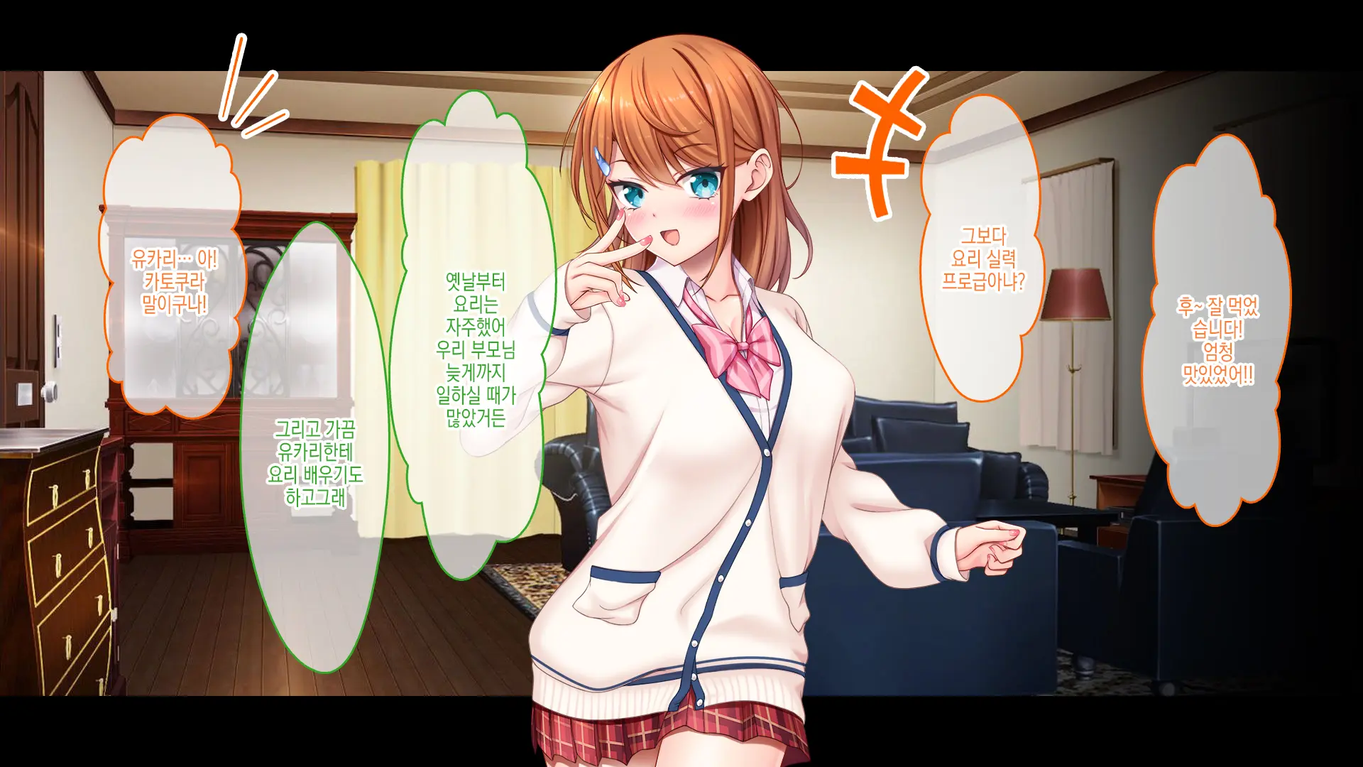 Idol To Osananajimi Ga Ore Ni Shojo O Sasagete Kita! ~Cinderella Girl To Gakuen MissCon 1-I Ga Ore No Chinko O Toriau Sankaku Kankei~ | 아이돌과 소꿉친구가 내게 처녀를 바쳐왔다! ~신데렐라 걸과 학원 미스 콘테스트 1위가 내 자○를 두고서 삼각관계~
